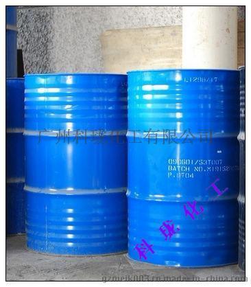 广州钢板清洗剂环保原料价格 机械清洗剂原料批发
